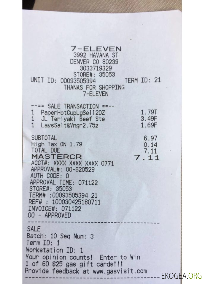 7, onze chèques de paiement en magasin